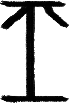 embusen heian shodan detoure