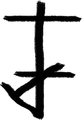 embusen heian yodan detoure